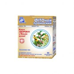 kliuchi zdorovia fytochai 19 fyto slabytelnyi f p 15h 20