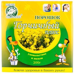 kliuchi zdorovia 4820072671900