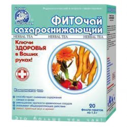kliuchi zdorovia fytochai 16 fyto sakharosnyzhaiushchyi f p 15h 20
