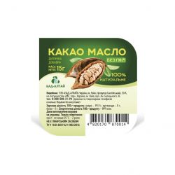 synerdzhy farm hrup kakao maslo 15h sfh