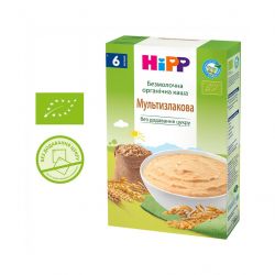 hipp 1123261