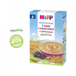 hipp 1123266