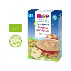 hipp 1123259