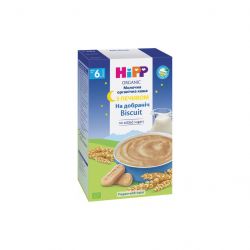 hipp 1123290