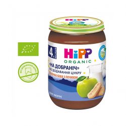 hipp 1223441