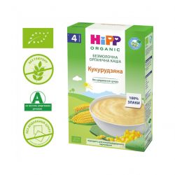 hipp 1123224