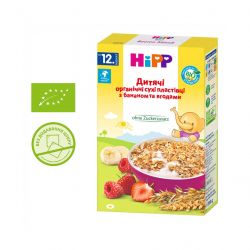 hipp 1031078
