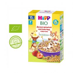 hipp 1031077