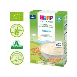 hipp 1123002