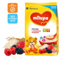milupa 5900852047459