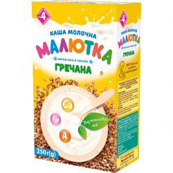 maliutka 4820199501296