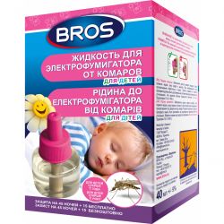 bros 5904517067875
