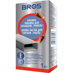 bros 5904517061507