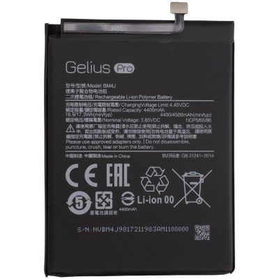 Акумуляторна батарея для телефону Gelius Pro Xiaomi BM4J (Redmi Note 8 Pro) (00000083054) в Україні