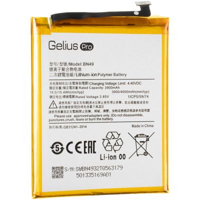 Акумуляторна батарея для телефону Gelius Pro Xiaomi BN49 (Redmi 7a) (00000083661) в Україні