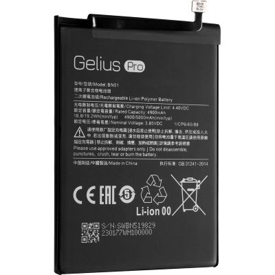 Акумуляторна батарея для телефону Gelius Pro Xiaomi BN51 (Redmi 8/8a) (00000081768) в Україні