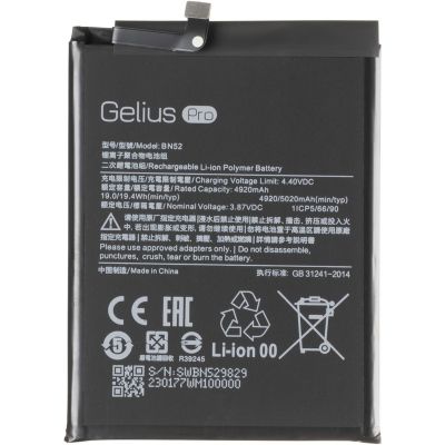Акумуляторна батарея для телефону Gelius Pro Xiaomi BN52 (Redmi Note 9 Pro) (00000091332) в Україні