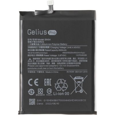 Акумуляторна батарея для телефону Gelius Pro Xiaomi BN54 (Redmi 9//Redmi Note 9/Redmi 10X) (00000090697) в Україні