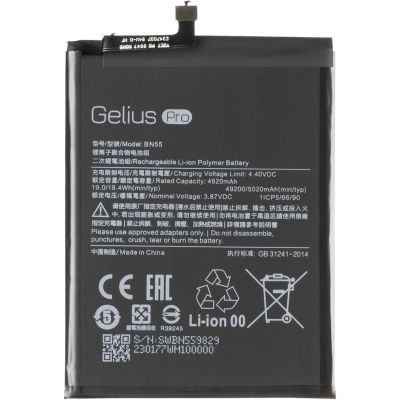 Акумуляторна батарея для телефону Gelius Pro Xiaomi BN55 (Redmi Note 9S/Poco M2 Pro) (00000091334) в Україні