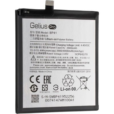 Акумуляторна батарея для телефону Gelius Pro Xiaomi BP40/41(Mi 9T/Mi 9T Pro/Redmi K20/K20 Pro) (00000086381) в Україні