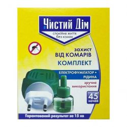 chystyi dim 4820214191570