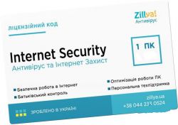 ukrainska antyvirusna prohrama zillya internet security na 1 pk na 2