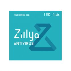 ukrainska antyvirusna prohrama zillya internet security na 1 pk 1hod