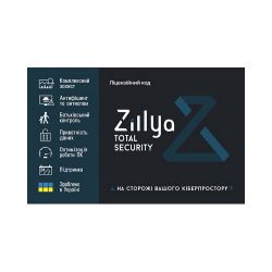 ukrainska antyvirusna prohrama zillya internet security na 2 pk 1hod