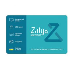 ukrainska antyvirusna prohrama zillya antyvirus na 2 pk na 1 rik elek
