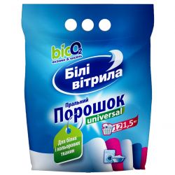 bili vitryla 4820017661034