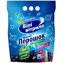 bili vitryla 4820017661249