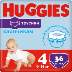 huggies 5029053564265