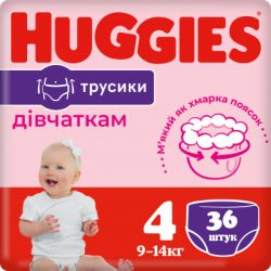 huggies 5029053564258