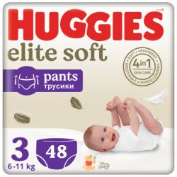 huggies 5029053549293 1