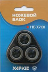 kharkov kh 7101